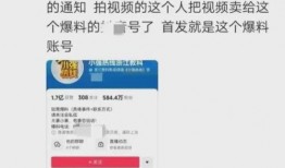 员工爆料视频怎么做,深度解析企业内部真相