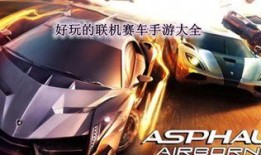 赛车手游最新爆料大全,速度与激情的巅峰对决