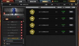 cf最新爆料交易所,交易所动态揭秘，行业变革即将到来！