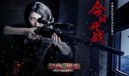 致命阻击在线观看,在线观看，揭秘生死较量背后的惊心动魄