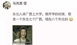 东北土话爆料视频播放网站,笑料横飞视频网站大揭秘！